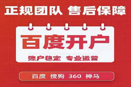 信息流代理案例：助力中小企业拓展市场